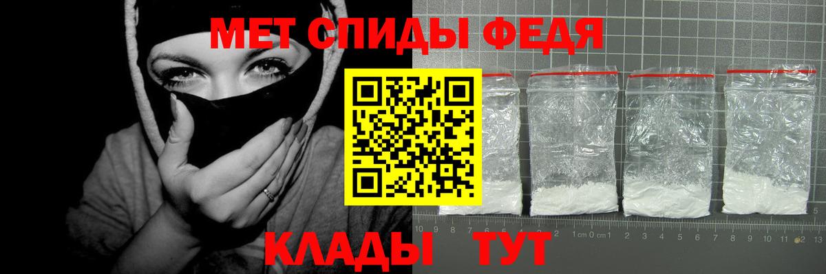 Семёнов  Amphetamine 98%  АМФЕТАМИН  Вход с VPN 