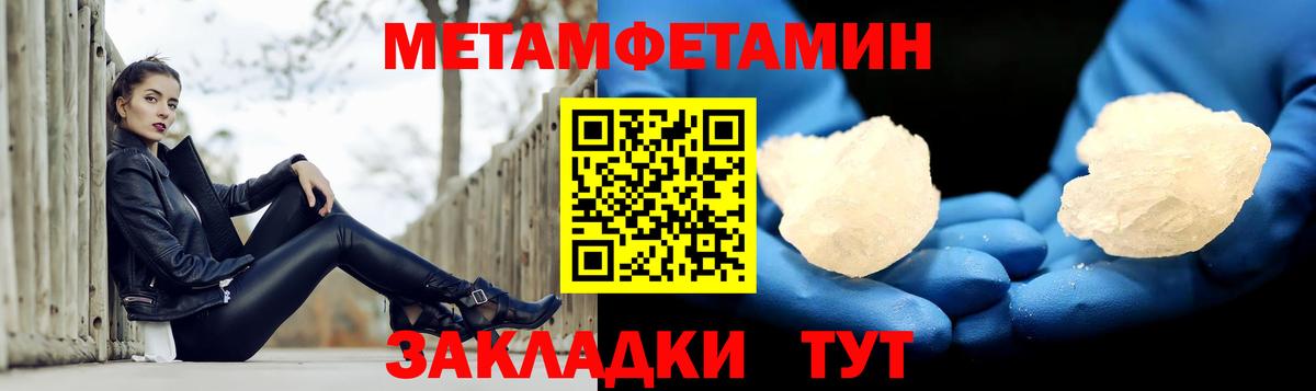 АМФЕТАМИН 97% Семёнов