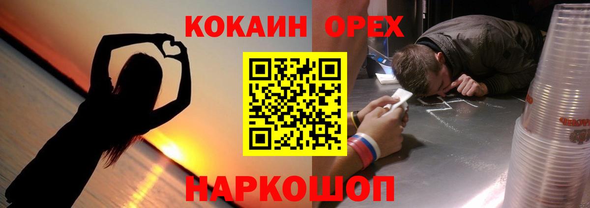 Кокаин 98% Семёнов