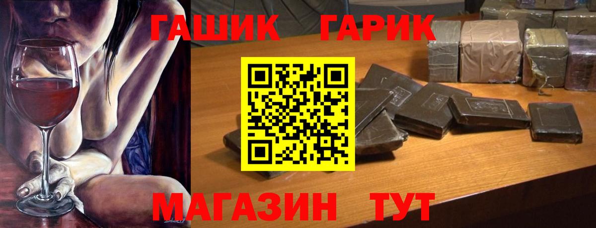 Меф мяу мяу Семёнов