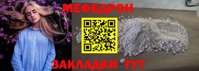 дистиллят марихуана Рузаевка