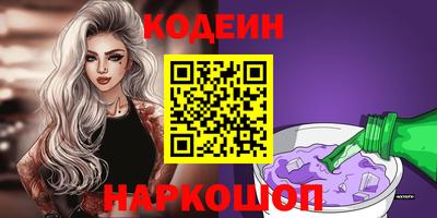 тгк Рыбинск