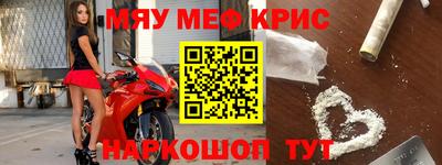 тгк Рыбинск