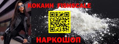 тгк Рыбинск