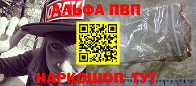 спайс Свободный