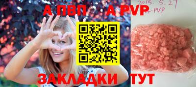 метамфетамин Рязань