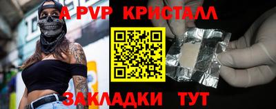 метамфетамин Рязань