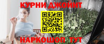 дистиллят марихуана Рузаевка