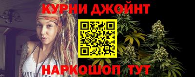 метамфетамин Рязань