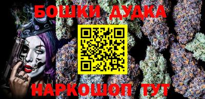 метамфетамин Рязань