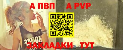 метамфетамин Рязань