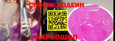 метамфетамин Рязань