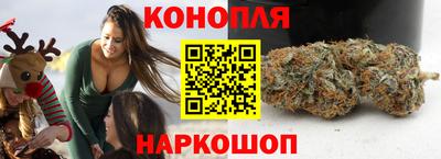 дистиллят марихуана Рузаевка