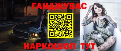 метамфетамин Рязань