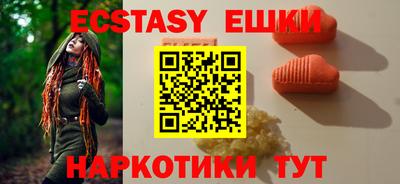 метамфетамин Рязань