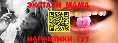 тгк Рыбинск