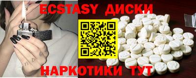 метамфетамин Рязань