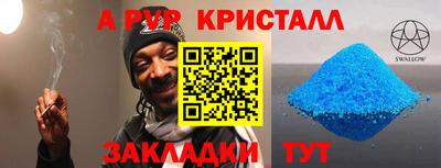 тгк Рыбинск