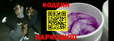 тгк Рыбинск