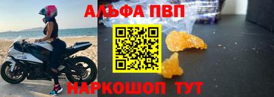 тгк Рыбинск