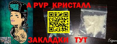 метамфетамин Рязань