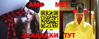 метамфетамин Рязань
