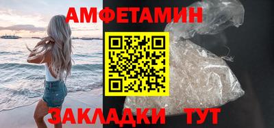 метамфетамин Рязань