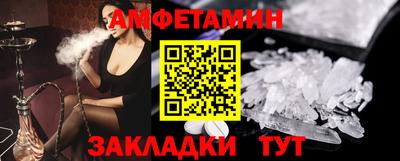 тгк Рыбинск