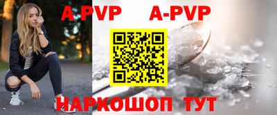 дистиллят марихуана Рузаевка