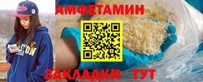 тгк Рыбинск