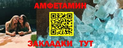 метамфетамин Рязань