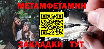 тгк Рыбинск