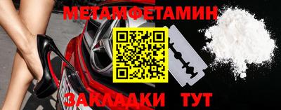 прущие крисы Севастополь