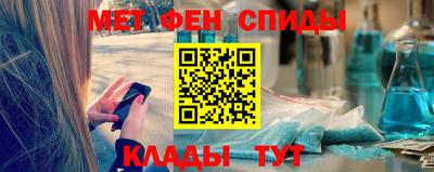 метамфетамин Рязань