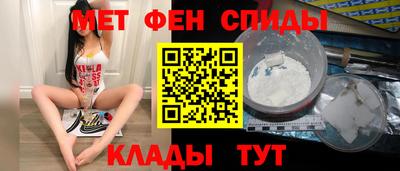 метамфетамин Рязань
