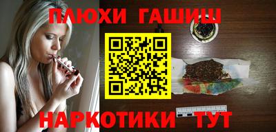 дистиллят марихуана Рузаевка