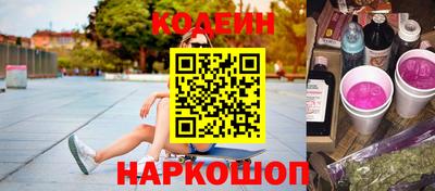 тгк Рыбинск