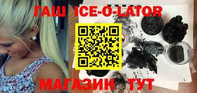 дистиллят марихуана Рузаевка