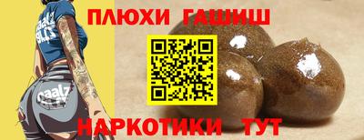 дистиллят марихуана Рузаевка