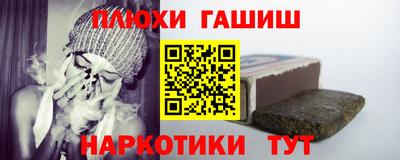 тгк Рыбинск