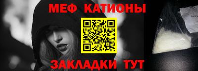 метамфетамин Рязань