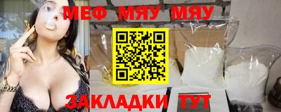 тгк Рыбинск