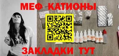 тгк Рыбинск