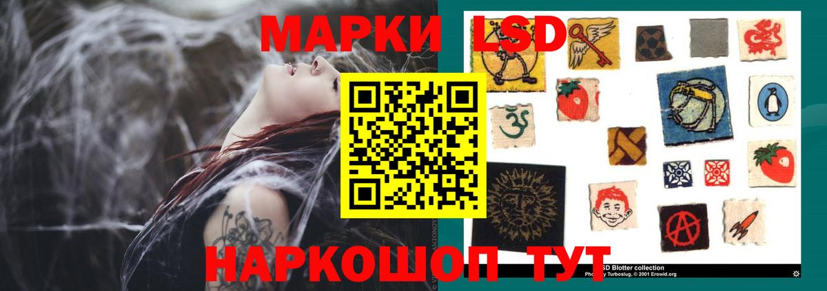 Лсд 25 экстази кислота  OMG tor  Семёнов  Вход с VPN  Лсд 25 экстази 