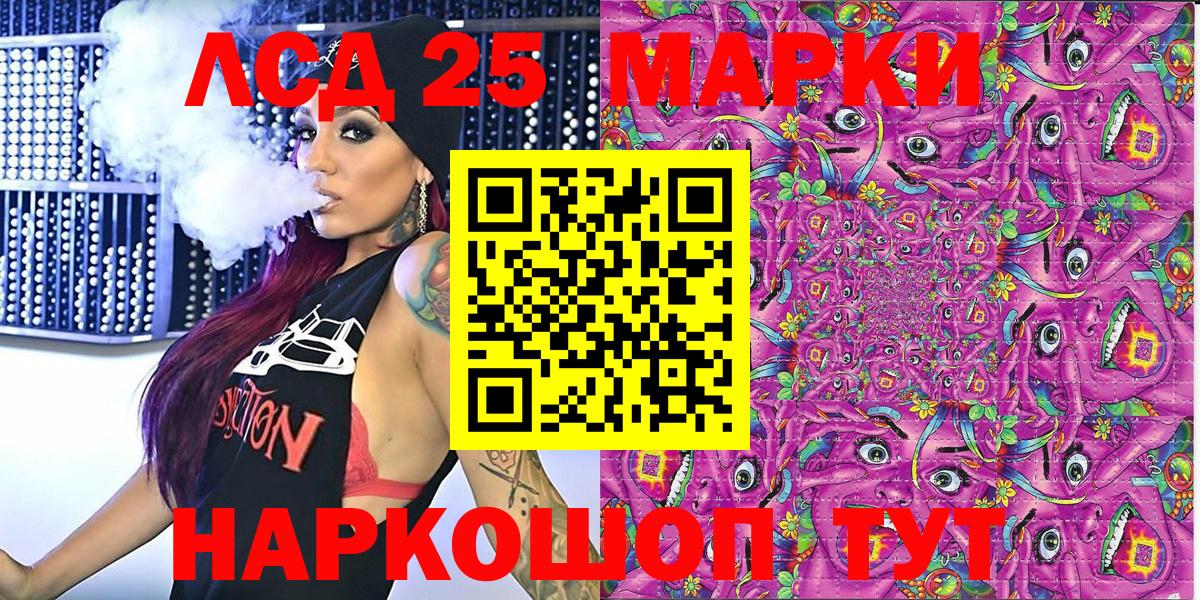 Семёнов  Марки 25I-NBOMe 1,5мг  Марки 25I-NBOMe 1,5мг  Марки N-bome  Вход с VPN 