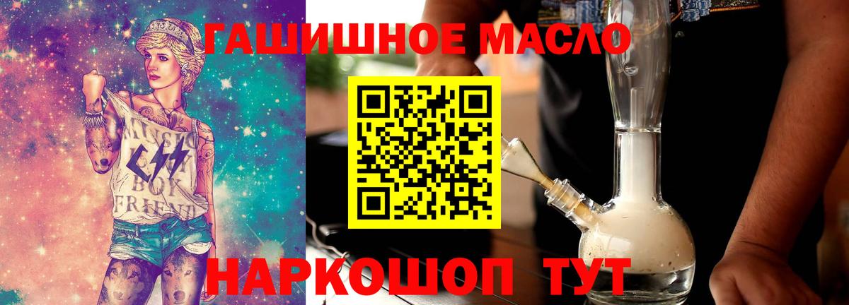 Дистиллят ТГК концентрат Семёнов