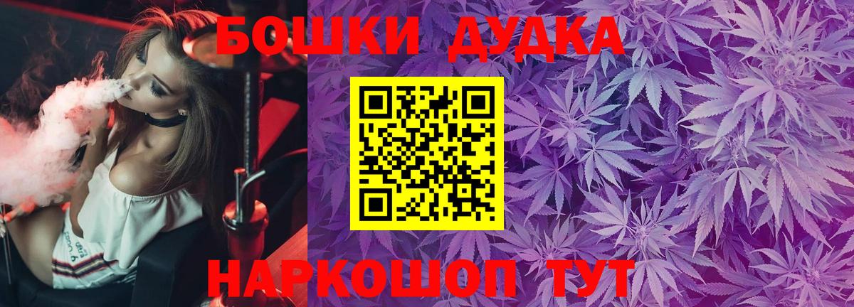 Марихуана семена  Конопля Bruce Banner  Вход с VPN  Шишки марихуана AK-47  Семёнов  Шишки марихуана план 